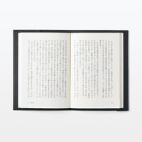 無印良品 ジーンズラベル 文庫本カバー ダークグレー 良品計画