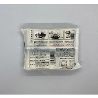 白石温麺（うーめん）100g×3束 1セット（1袋×2）はたけなか製麺 乾麺