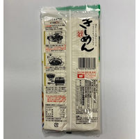 名産きしめん 260g 1セット（1個×2）はたけなか製麺 乾麺