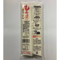 もみ延べうどん 320g 北海道産小麦100％使用 1セット（1袋×3）はたけなか製麺 乾麺