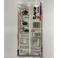 名産きそば 220g 1セット（1個×3）はたけなか製麺 乾麺