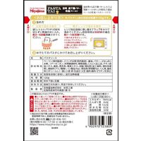 PASTATAI 宮崎高千穂バター和風ベーコン 1人前・120g 1セット（1個×2）宮島醤油 パスタソース