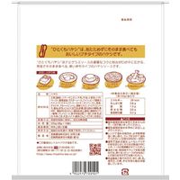 ひとくちハヤシ 食べきりサイズ 30g×10本入 1セット（1個×2）宮島醤油 レトルト