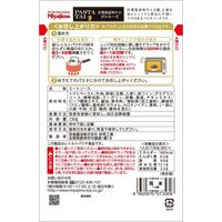 PASTATAI 佐賀県産和牛のボロネーゼ 1人前・130g 1セット（1個×2）宮島醤油 パスタソース