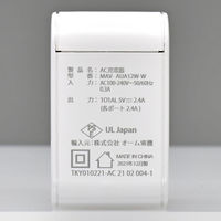 オーム電機 AC充電器 AUA12WーW 01-7169 1個