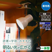 オーム電機 LEDクリップライトL2D5AKーW 06-1645 1個