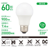 オーム電機 LED電球 E26 60形相当 昼白色 06-3154 1個