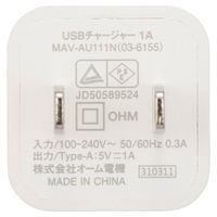 オーム電機 USBチャージャー 1A AU111 03-6155 1個