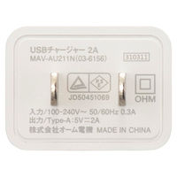 オーム電機 USBチャージャー 2A AU211 03-6156 1個