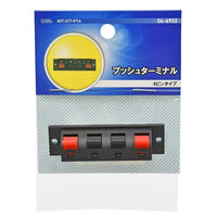 オーム電機 プッシュターミナル4ピンタイプ 06-4933 1個