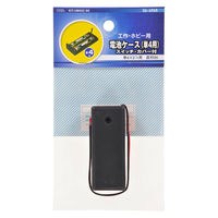 オーム電機 UM4X2電池ケーススイッチカバー付 06-4945 1個