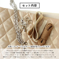 日本紐釦貿易 日本紐釦 巾着ショルダーバッグが作れるキットセット ベージュカラー ベージュ 3SET-PSBSET-E 1セット（直送品）