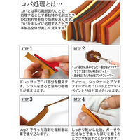 ユニタスファーイースト コバ処理剤 エッジペイント PRO 75ml ブラック YNT2000-9 1本