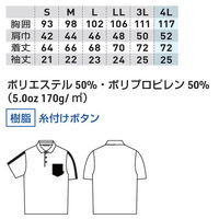 GG（ジージー） 半袖ポロシャツ ホワイト 4L  0135-51　1着（直送品）