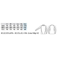 GG（ジージー） 長袖サポートシャツ カモフラネイビー S  8335-40　1着（直送品）