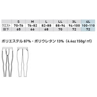 GG（ジージー） サポートロングタイツ（前開き） ブラック LL  8335-47　1着（直送品）