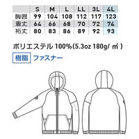 GG（ジージー） 長袖パーカー ブラック L  8255-04　1着（直送品）