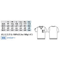 GG（ジージー） 半袖Ｔシャツ グレー LL  8255-53　1着（直送品）