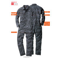 桑和（SOWA） つなぎ カモフラグレー SS  9921　1着（直送品）