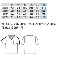 GG（ジージー） 半袖Ｔシャツ ホワイト LL  0135-53　1着（直送品）
