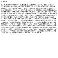 マキアレイベル クリアエステフェイスパウダーセット クリア JIMOS