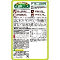いなば 低脂肪ごはん 総合栄養食 とりささみ&緑黄色野菜 50g 1セット（1袋×8）ドッグフード