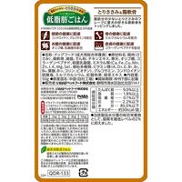 いなば 低脂肪ごはん 総合栄養食 とりささみ&鶏軟骨 50g 1セット（1袋×16）ドッグフード