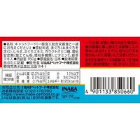 いなば ホワイトフジ プレミアム まぐろ しらす入り 国産 150g 1セット（1缶×10）キャットフード 缶詰