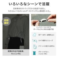 MSソリューションズ スマートフォン ショルダーストラップ REFLECTIONタイプ グレー LN-SS12GY 1個