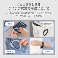 オウルテック マグネットケーブル 充電/データ転送 USB Type-C to OWL-CBMGCC10-WH 1個