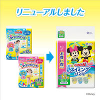 グーン おむつ 水遊び用 スイミングパンツ M（6～12kg） 1パック（4枚入） 男女共用 大王製紙