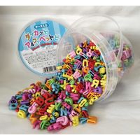 創アンド遊 アルファベットビーズ ケース入り BB-02 1セット（1個×12）