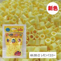 創アンド遊 創&遊アイロンビーズ単色パック レモンイエロー AB-200-22 1セット(1個×12)