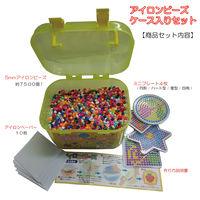 創アンド遊 アイロンビーズセット AB-1500-01 1セット（1個×6）