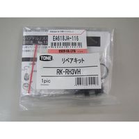 エスコ [EA618JAー20、21用] リペアキット EA618JA-116 1セット（直送品）