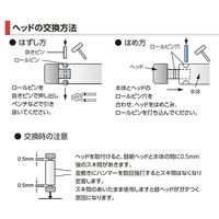 エスコ 45mm 銅ハンマーヘッド EA575WW-15 1個（直送品）