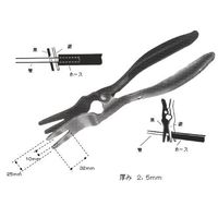 エスコ 175mm ホース取り外しプライヤー EA532SH 1丁（直送品）