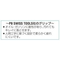 エスコ PZ 2x300mm [Pozidriv]ドライバー EA560PK-123 1本（直送品）