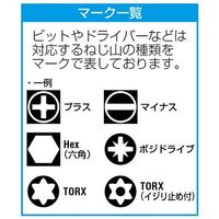エスコ T10x 60mm [TORX]ドライバー(絶縁) EA557SV-10 1本（直送品）