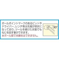 エスコ 10x220mm [BallーHexagon]キーレンチ(ショートヘッド) EA573CP-10 1本（直送品）