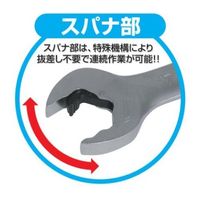 エスコ 10x13mm 両口クイックスパナ EA615GD-13 1本（直送品）