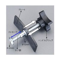 エスコ ブレーキパッドスプレッダー EA604FB-1 1個（直送品）