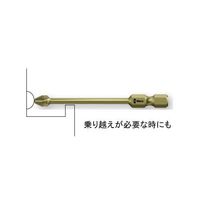 エスコ #2x152mm [+]ドライバービット・ACR EA611G-13 1個（直送品）