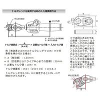 エスコ 3/8”DRx14mm クロウフットレンチ EA618PJ-14 1個（直送品）