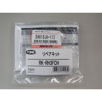 エスコ [EA618JAー13用] リペアキット EA618JA-113 1セット（直送品）
