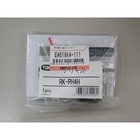 エスコ [EA618KAー10用] リペアキット EA618KA-111 1セット（直送品）