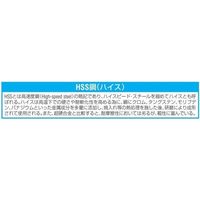 エスコ W5/16ー18 スパイラルタップ(六角軸/HSS) EA829CJ-125 1本（直送品）