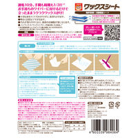 オールワックスシート 1セット（1箱（4枚入）×3）　 リンレイ