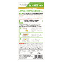 色つや復元コート　ウッディイエロー 500mL 1セット（1個×3） リンレイ