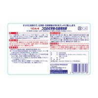 プロの化学床・石床用洗剤 4L 1セット（1個×3） リンレイ